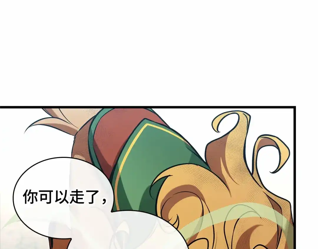 全知读者视角 292 最擅长的事（2） 第29页