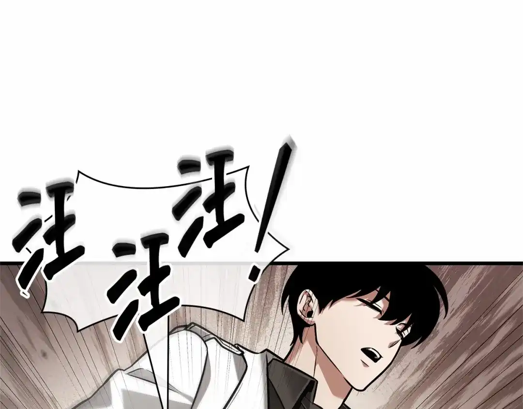 全知读者视角 292 最擅长的事（2） 第161页