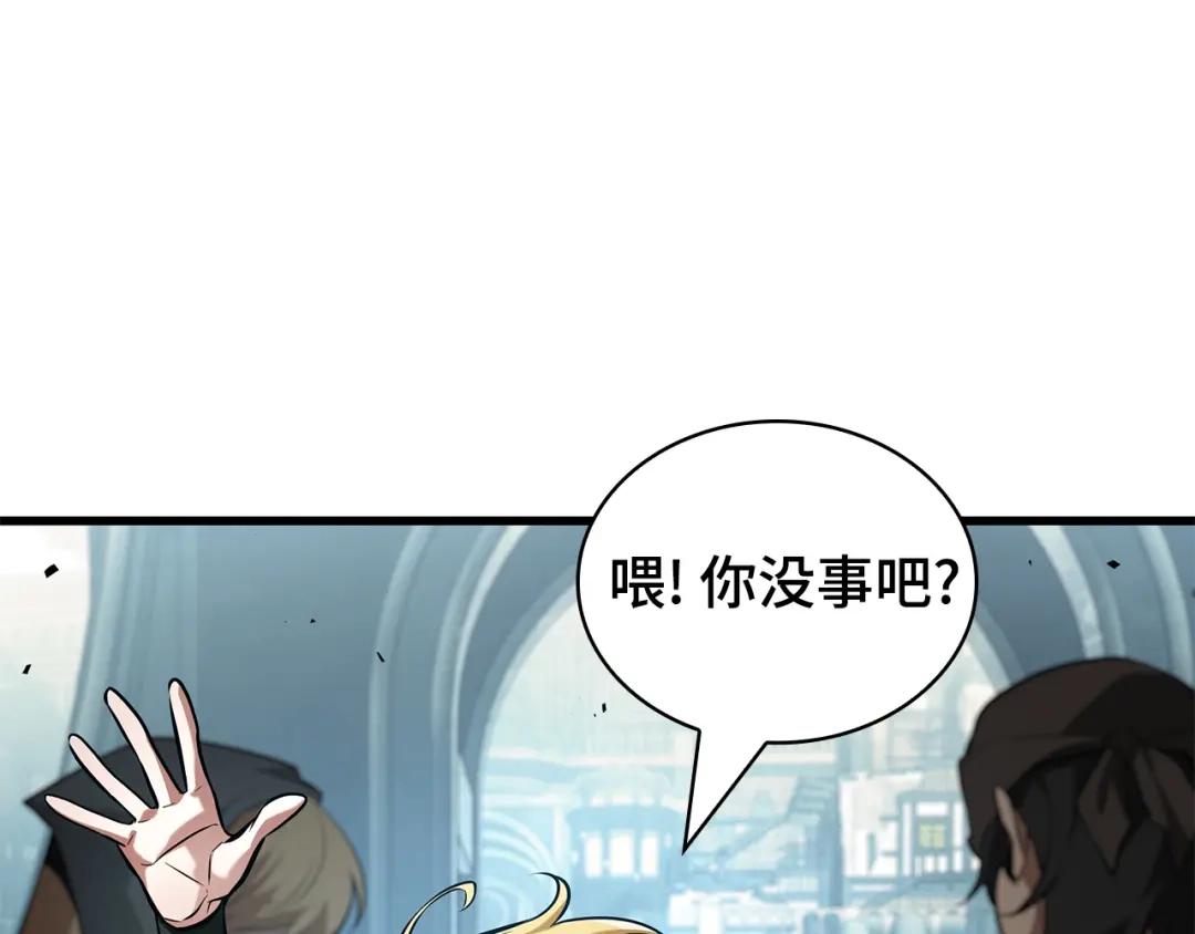 全知读者视角 292 最擅长的事（2） 第53页