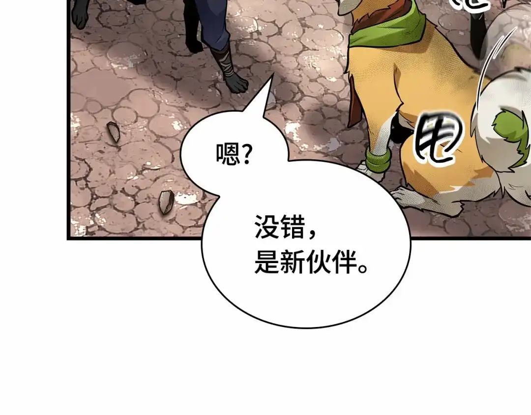 全知读者视角 292 最擅长的事（2） 第160页