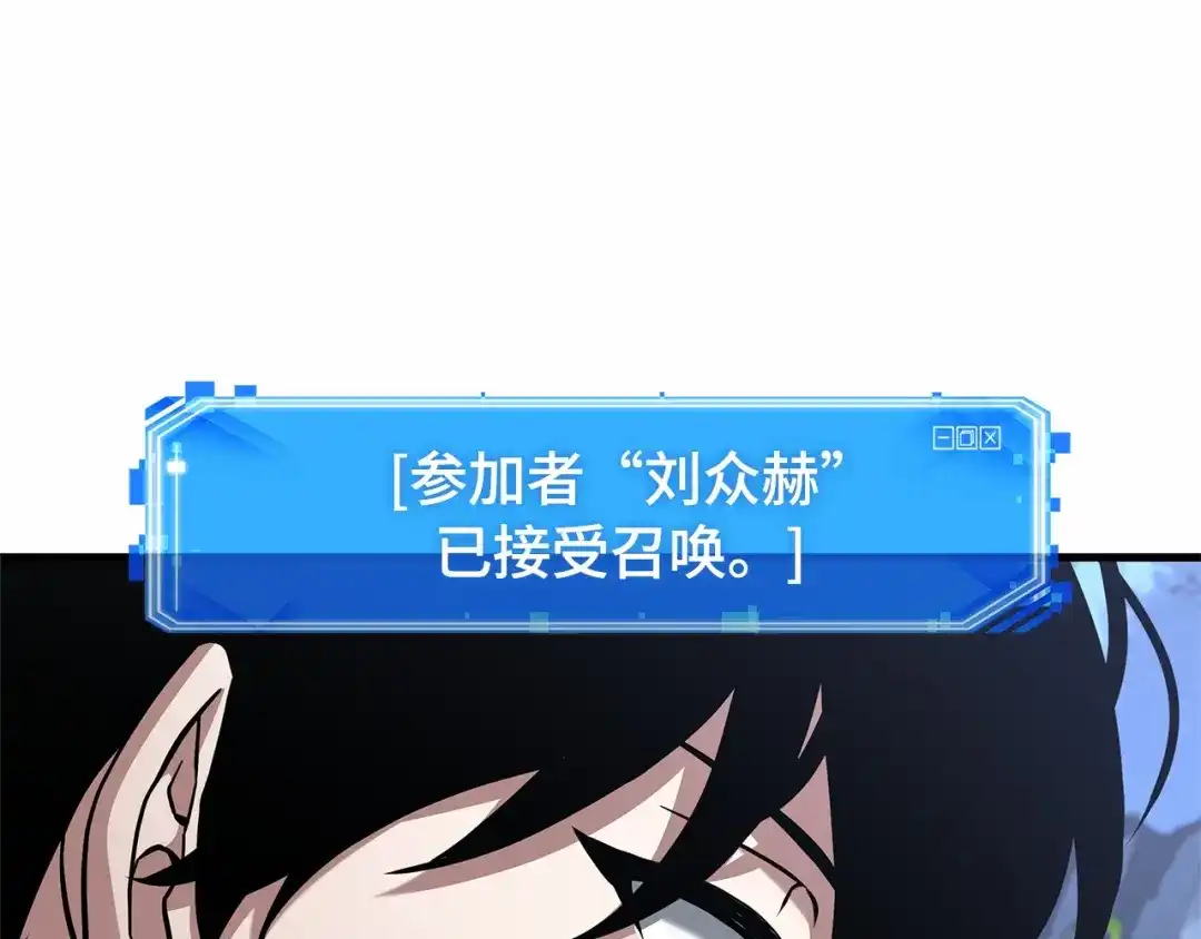 全知读者视角 293 最擅长的事（3） 第157页