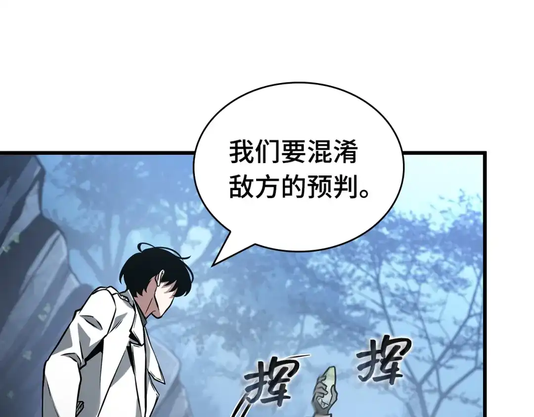 全知读者视角 293 最擅长的事（3） 第186页