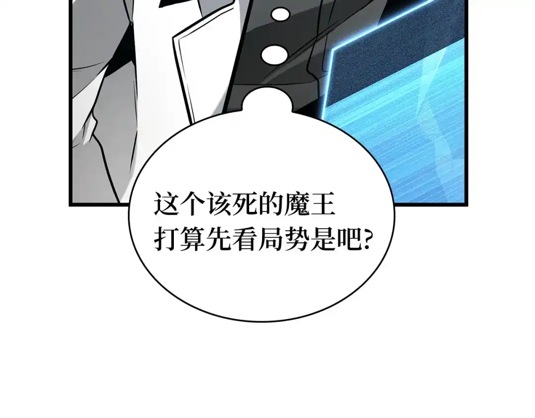 全知读者视角 293 最擅长的事（3） 第33页