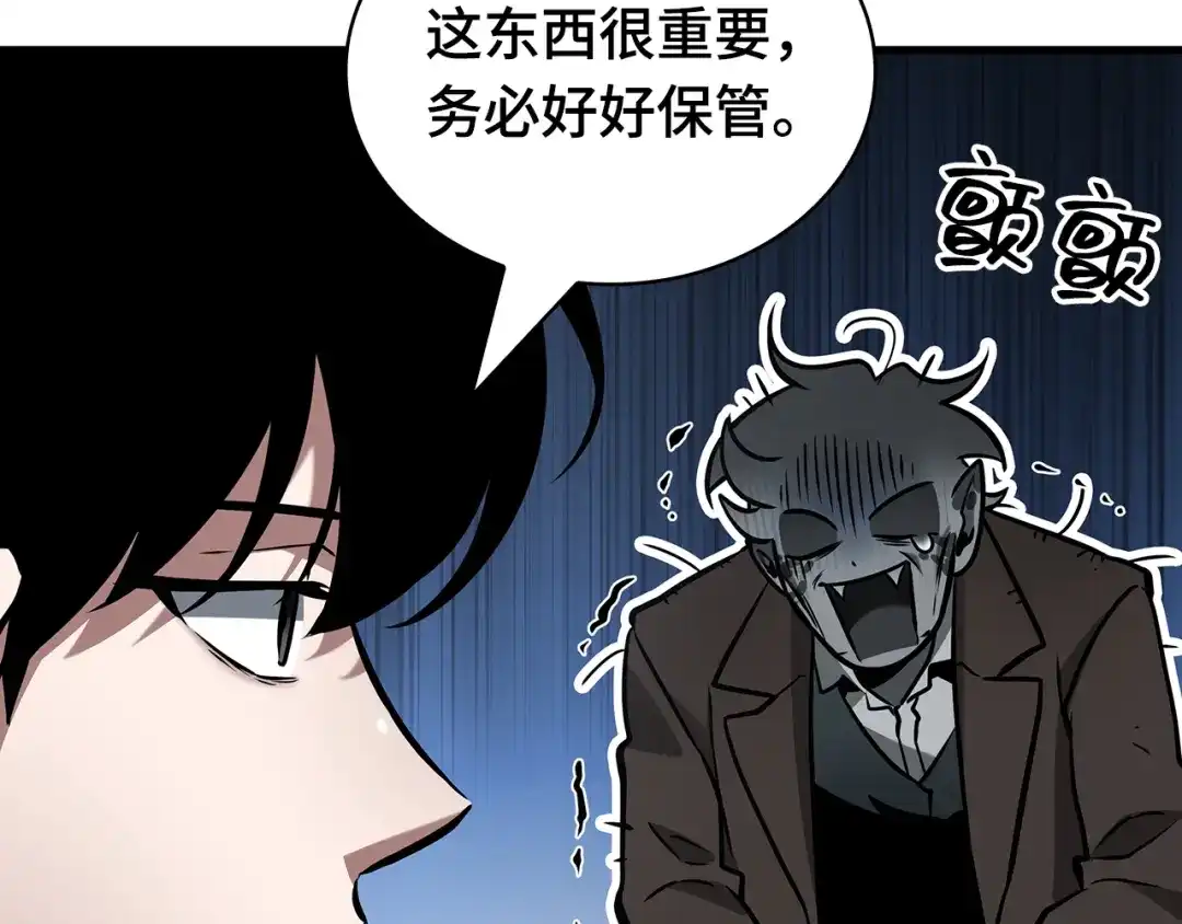 全知读者视角 293 最擅长的事（3） 第181页