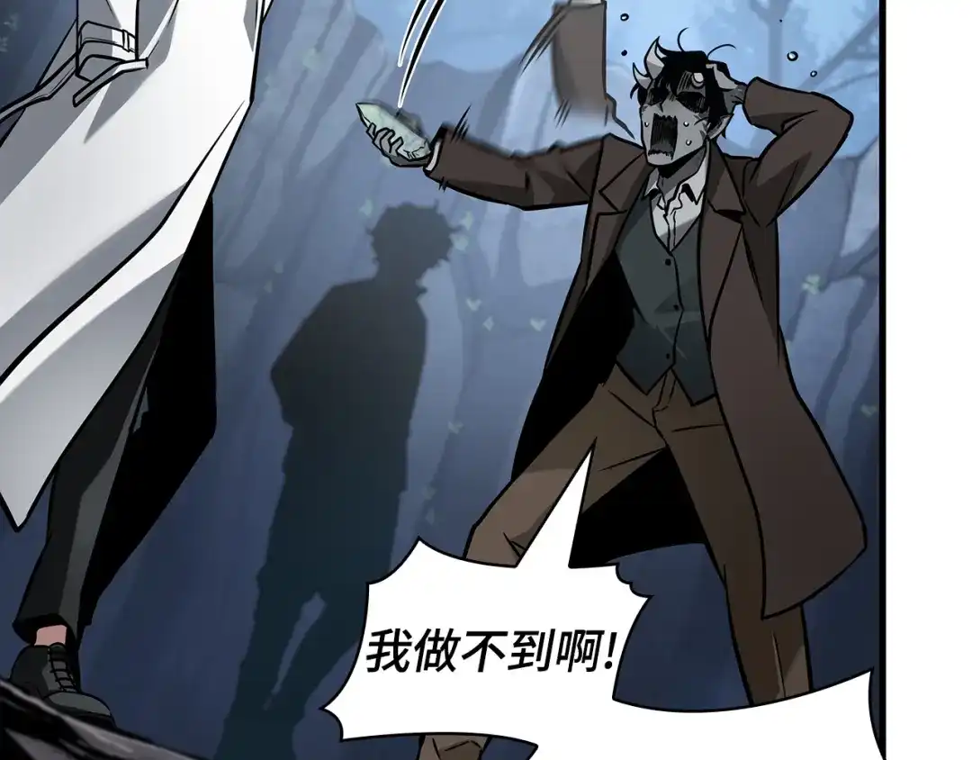 全知读者视角 293 最擅长的事（3） 第187页