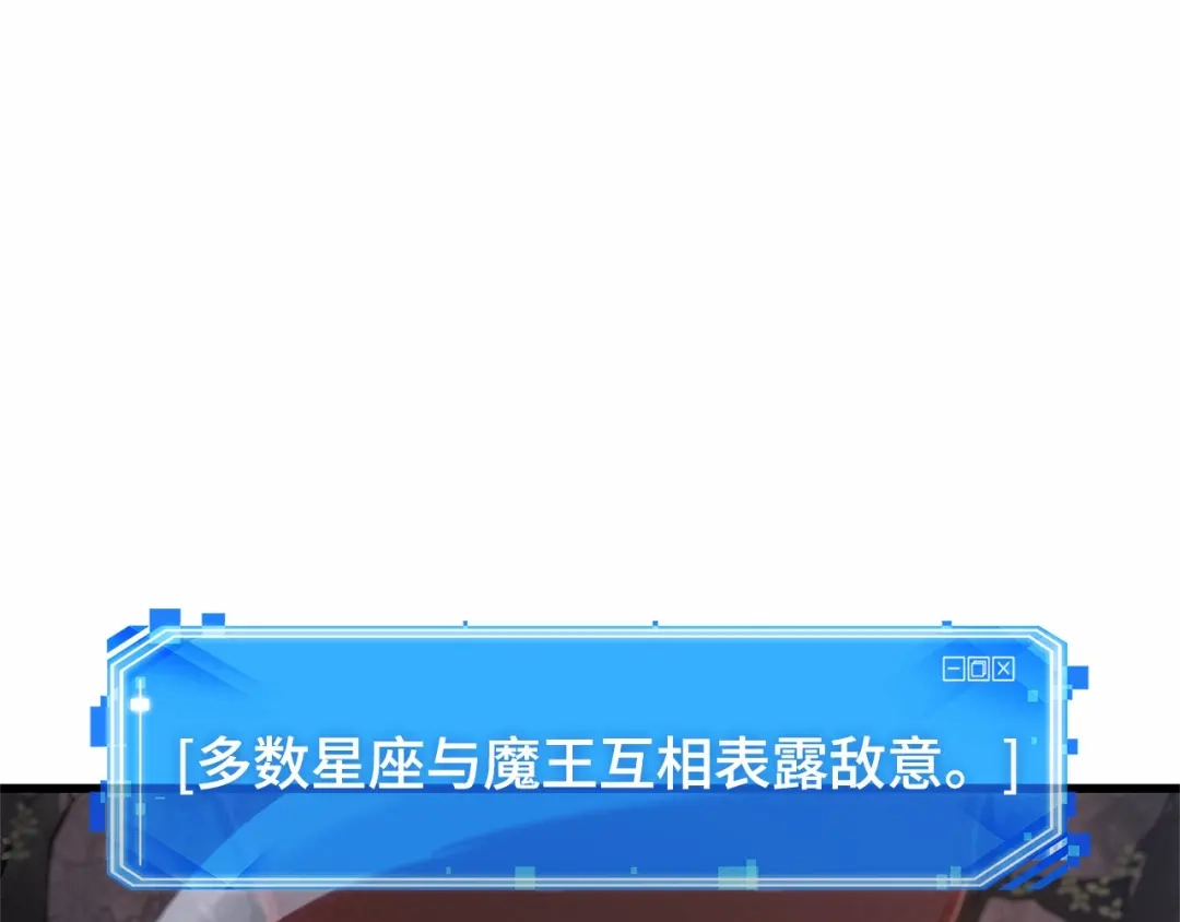 全知读者视角 293 最擅长的事（3） 第135页
