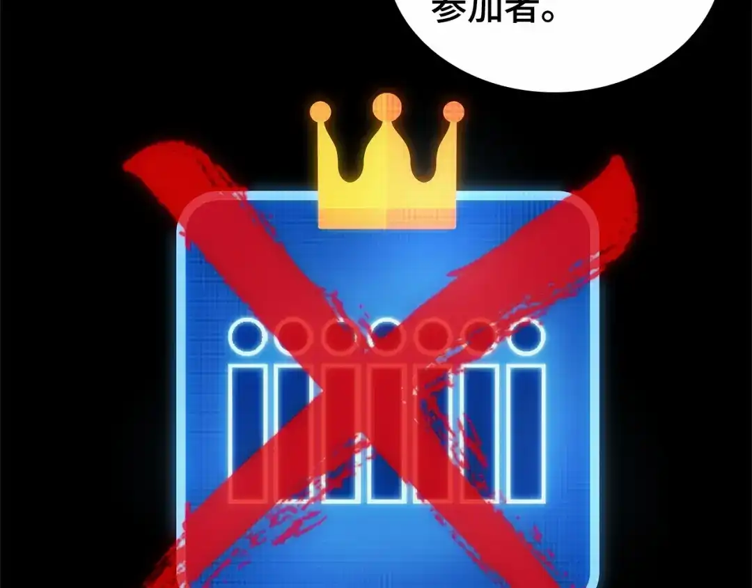 全知读者视角 293 最擅长的事（3） 第193页