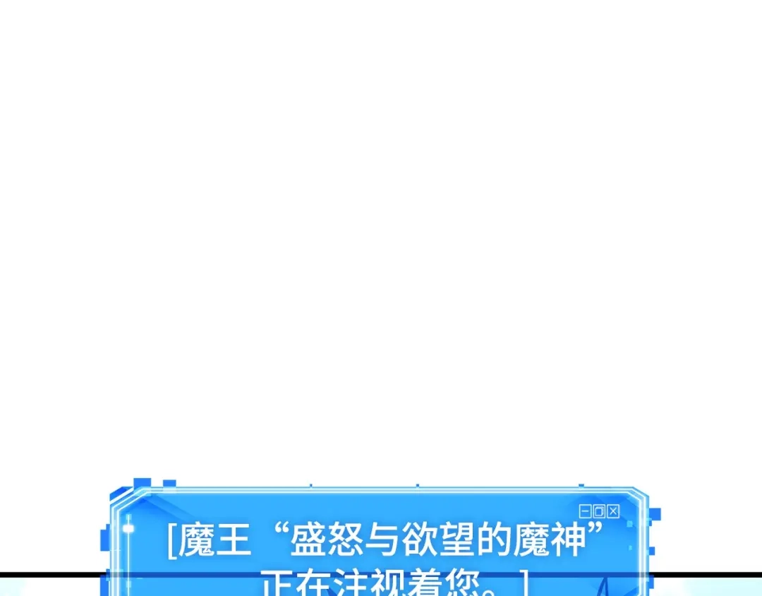 全知读者视角 293 最擅长的事（3） 第28页