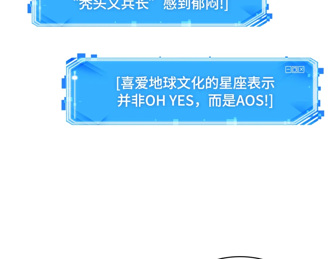 全知读者视角 293 最擅长的事（3） 第215页