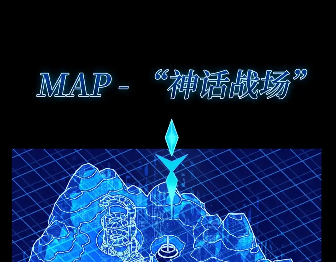 全知读者视角 293 最擅长的事（3） 第152页