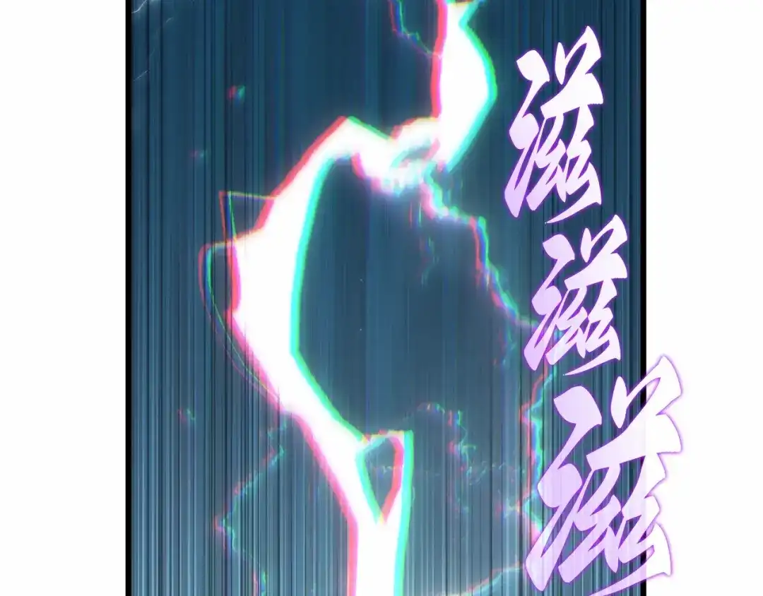 全知读者视角 293 最擅长的事（3） 第93页