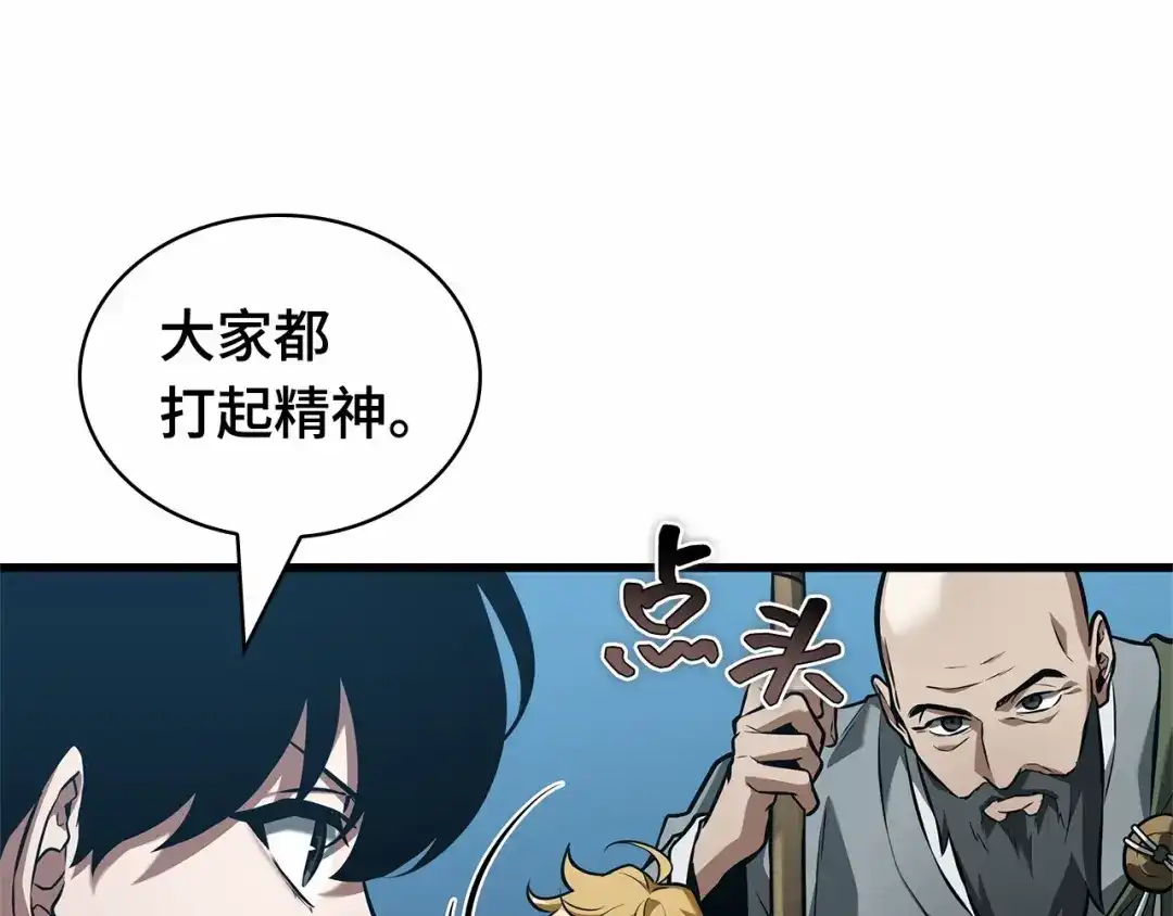全知读者视角 293 最擅长的事（3） 第139页