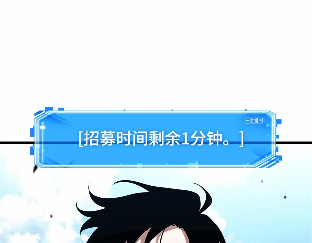 全知读者视角 293 最擅长的事（3） 第83页