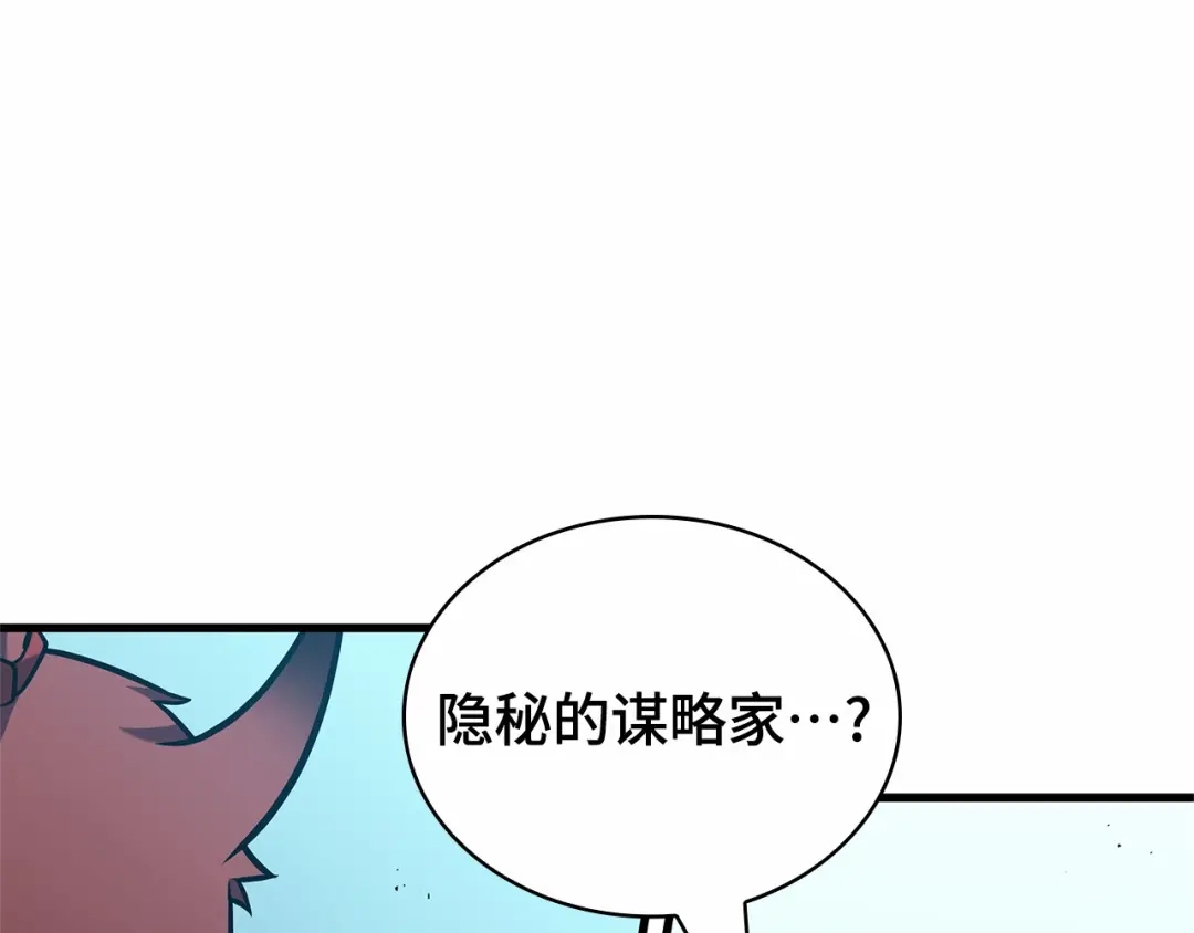 全知读者视角 293 最擅长的事（3） 第62页