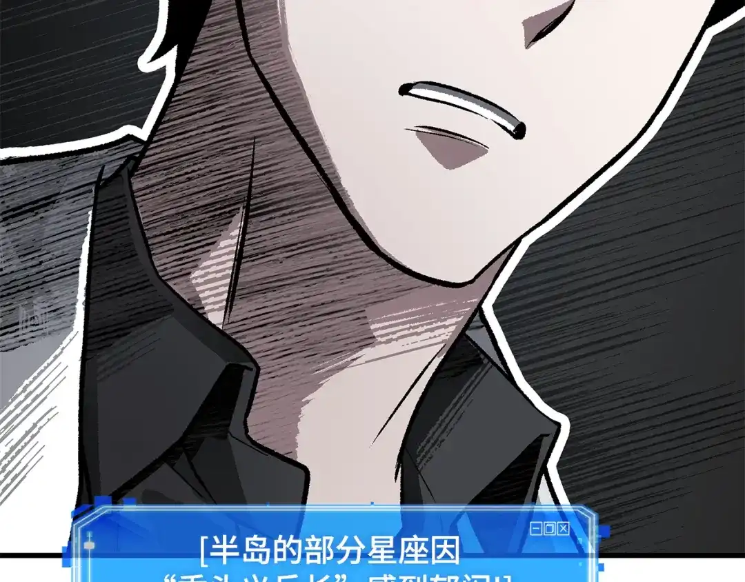 全知读者视角 293 最擅长的事（3） 第214页