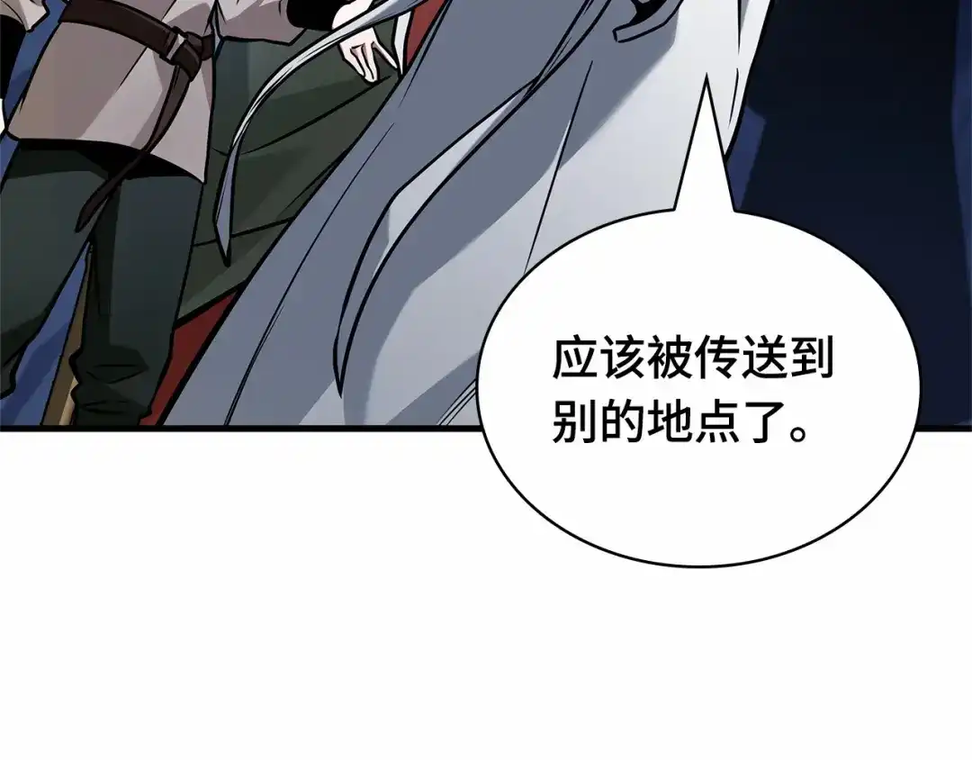 全知读者视角 293 最擅长的事（3） 第156页