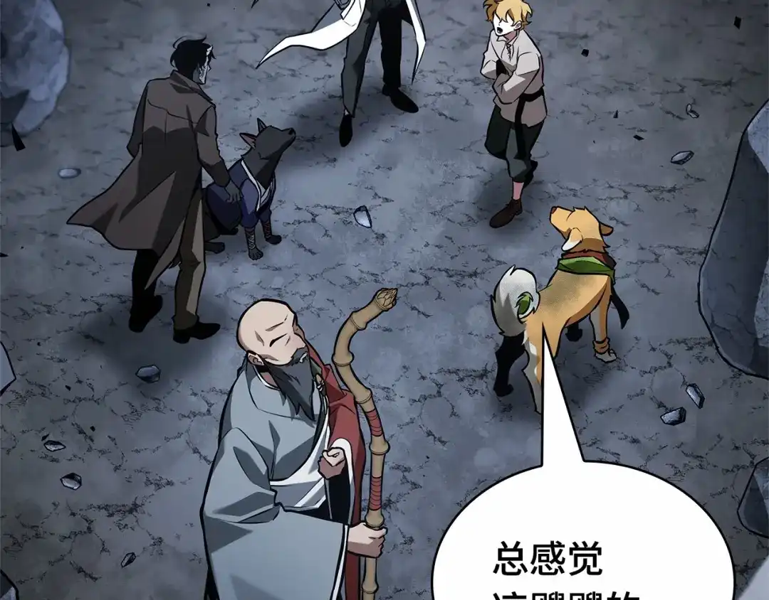 全知读者视角 293 最擅长的事（3） 第137页