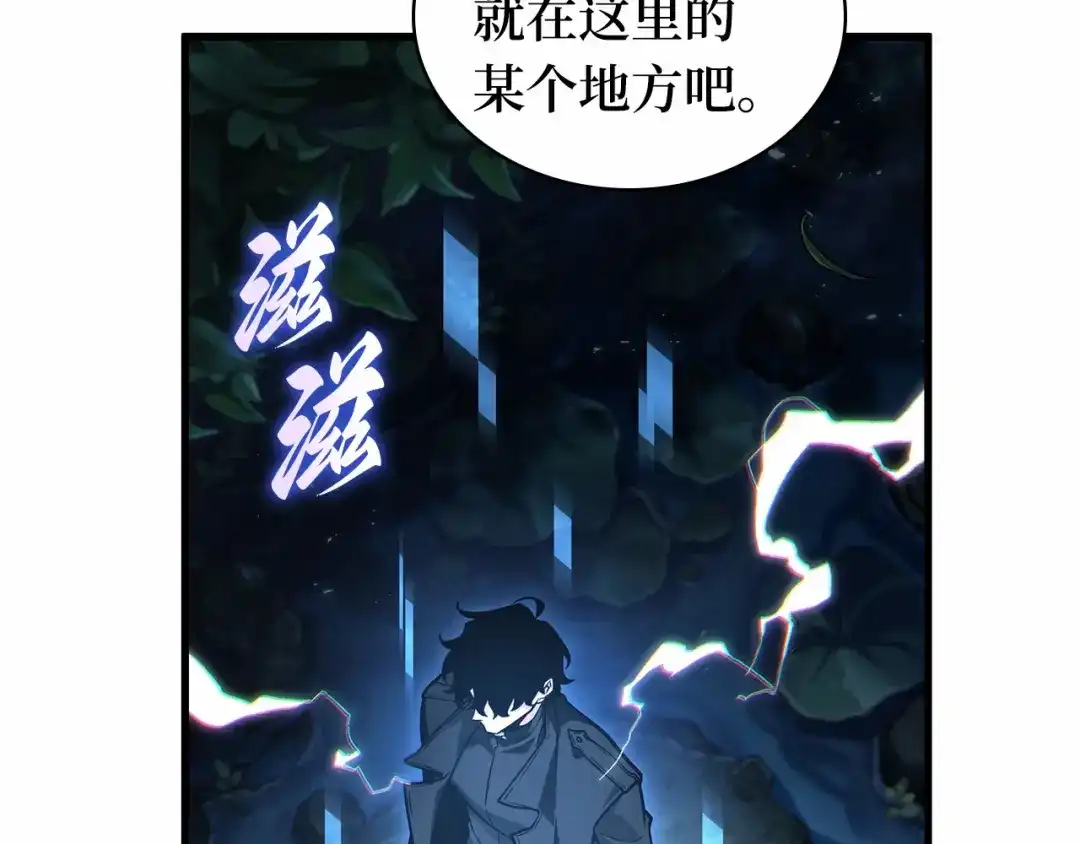 全知读者视角 293 最擅长的事（3） 第160页