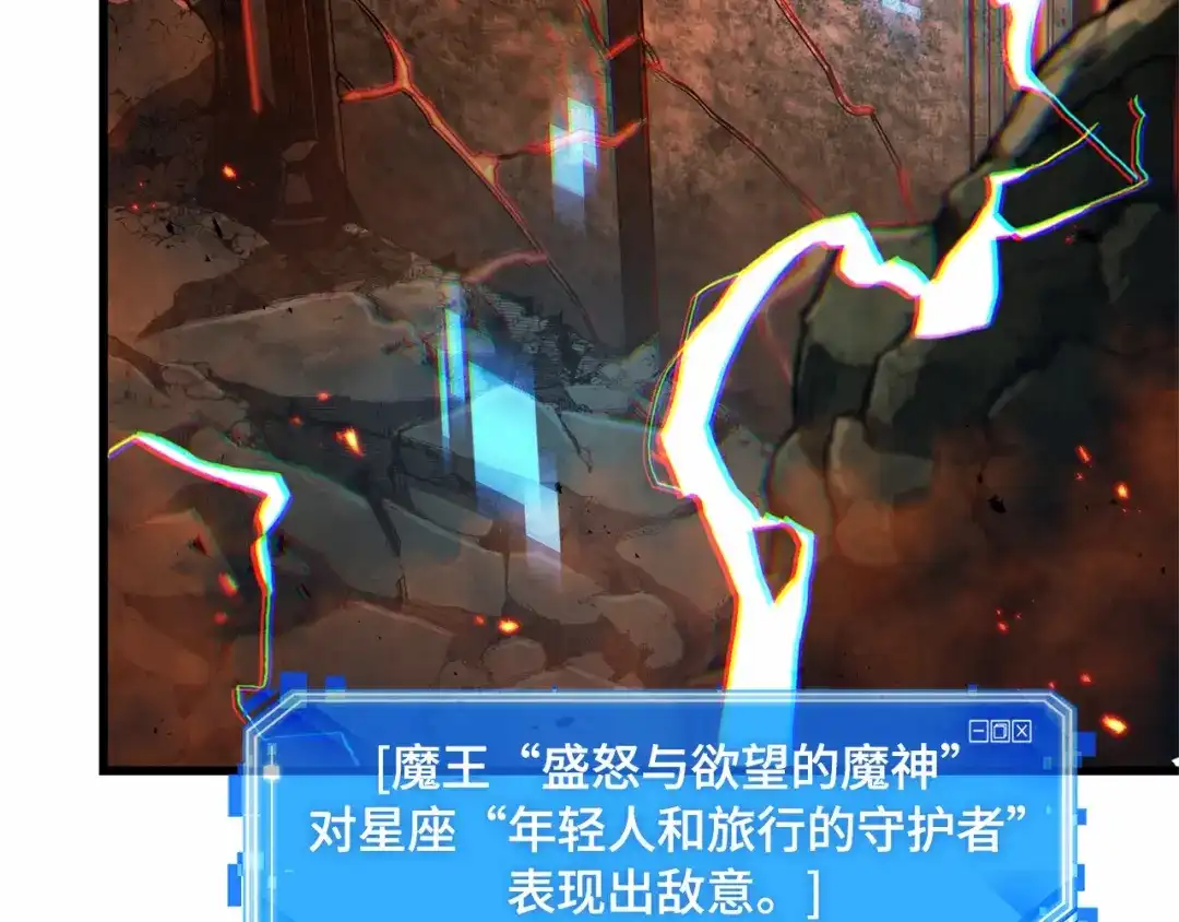 全知读者视角 293 最擅长的事（3） 第130页