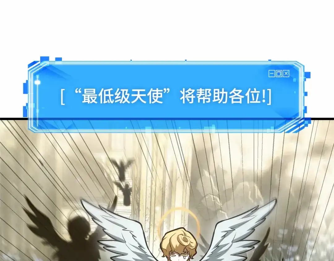 全知读者视角 294 最擅长的事（4） 第21页
