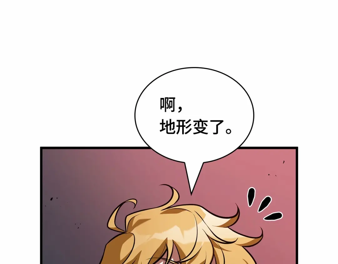 全知读者视角 294 最擅长的事（4） 第29页