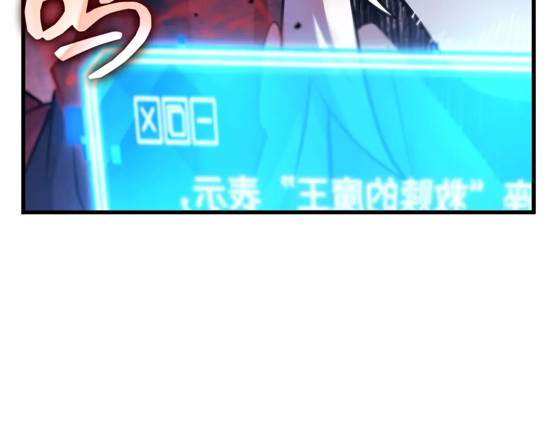 全知读者视角 294 最擅长的事（4） 第208页