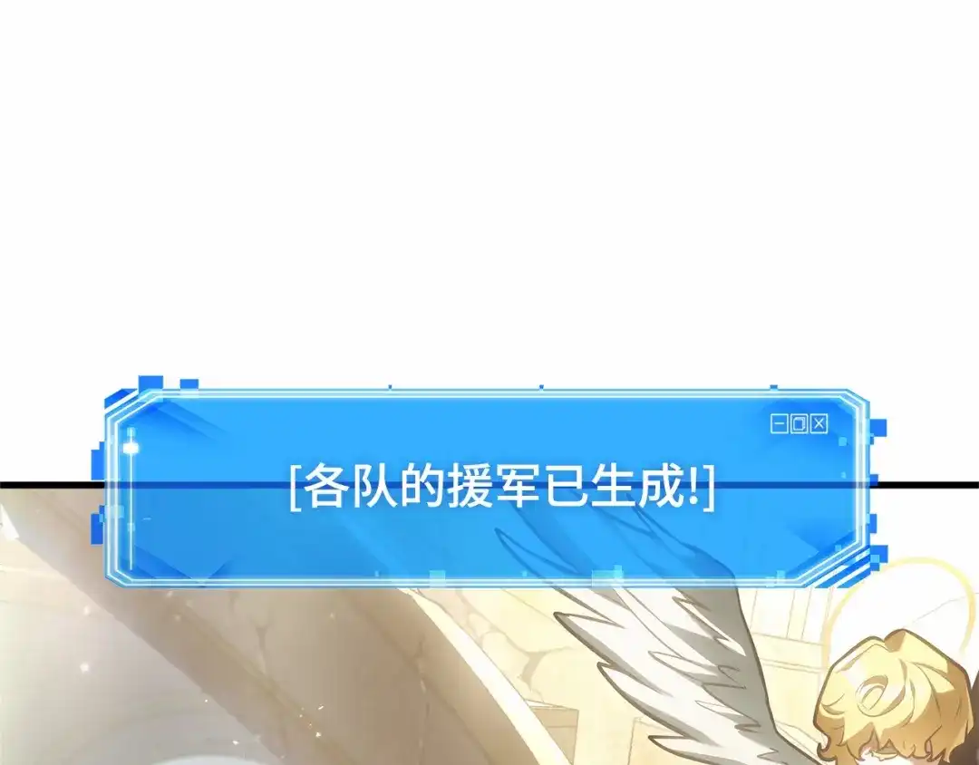 全知读者视角 294 最擅长的事（4） 第17页