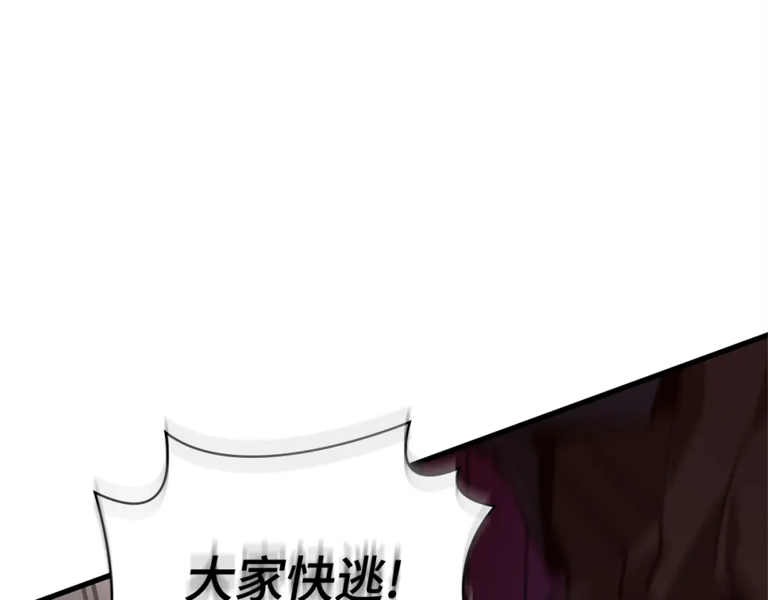 全知读者视角 294 最擅长的事（4） 第107页