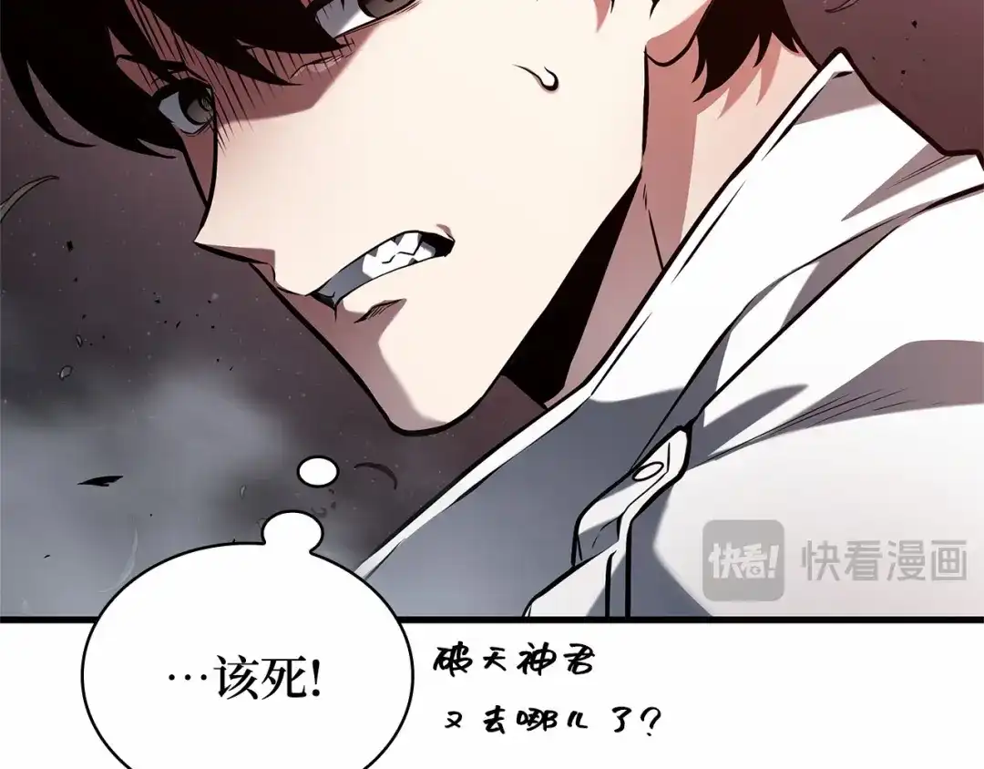 全知读者视角 294 最擅长的事（4） 第156页