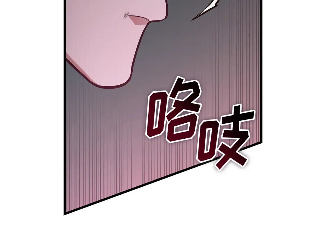 全知读者视角 294 最擅长的事（4） 第106页