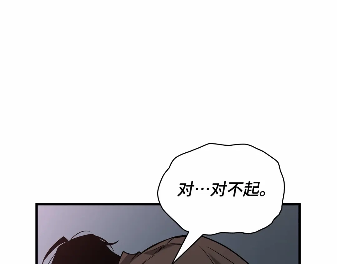 全知读者视角 294 最擅长的事（4） 第161页