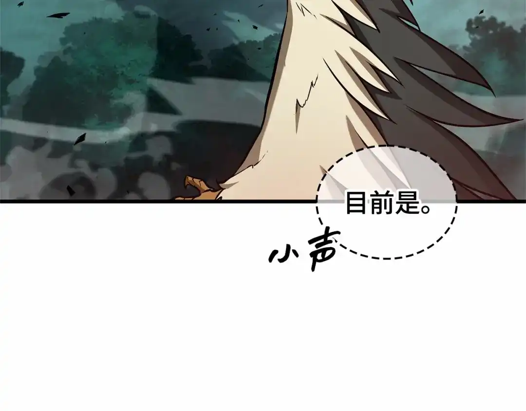全知读者视角 294 最擅长的事（4） 第185页