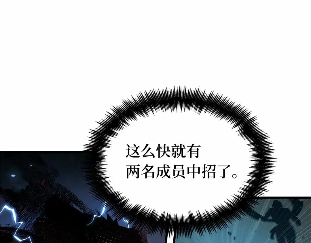全知读者视角 294 最擅长的事（4） 第158页