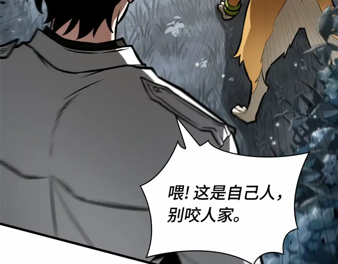全知读者视角 294 最擅长的事（4） 第23页