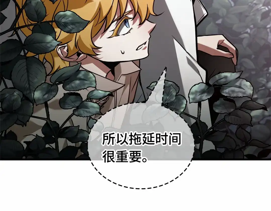 全知读者视角 294 最擅长的事（4） 第182页
