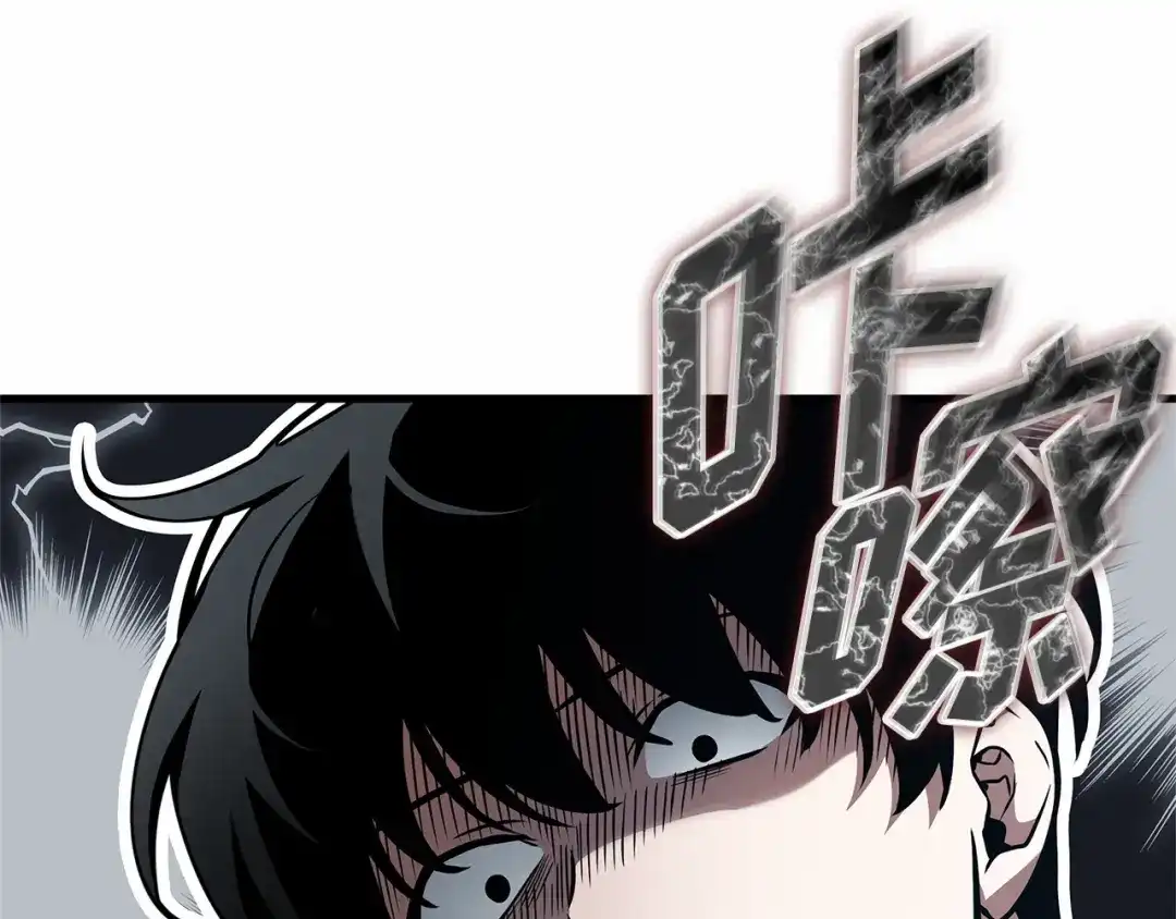 全知读者视角 294 最擅长的事（4） 第164页