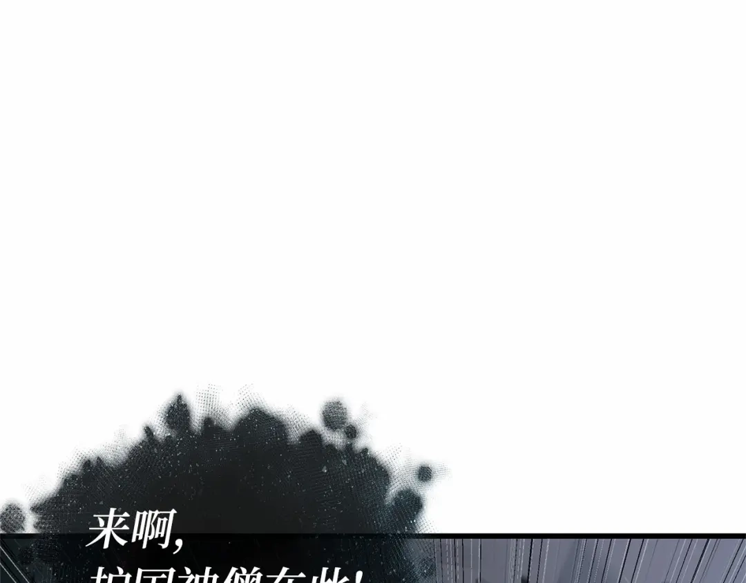 全知读者视角 294 最擅长的事（4） 第73页