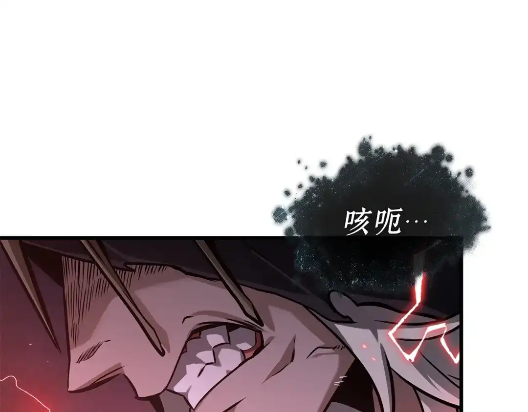 全知读者视角 295 最擅长的事（5） 第85页