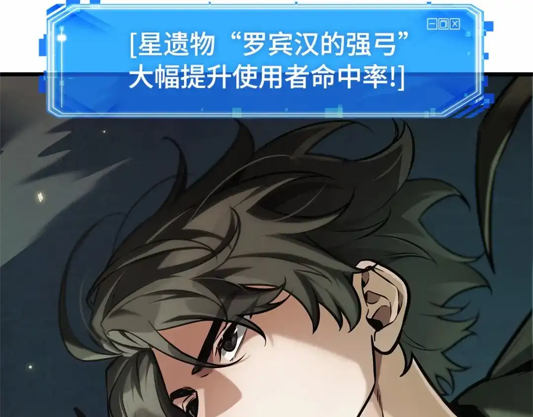 全知读者视角 295 最擅长的事（5） 第207页