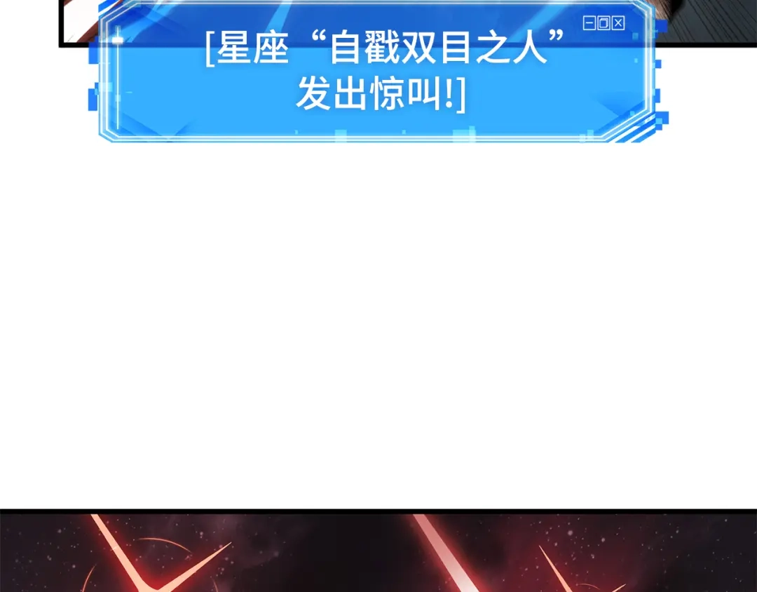 全知读者视角 295 最擅长的事（5） 第89页