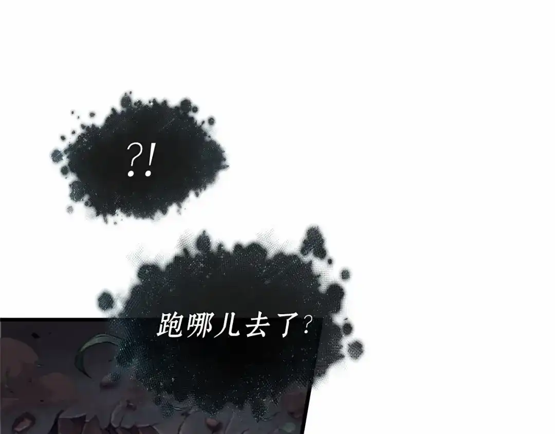 全知读者视角 295 最擅长的事（5） 第116页