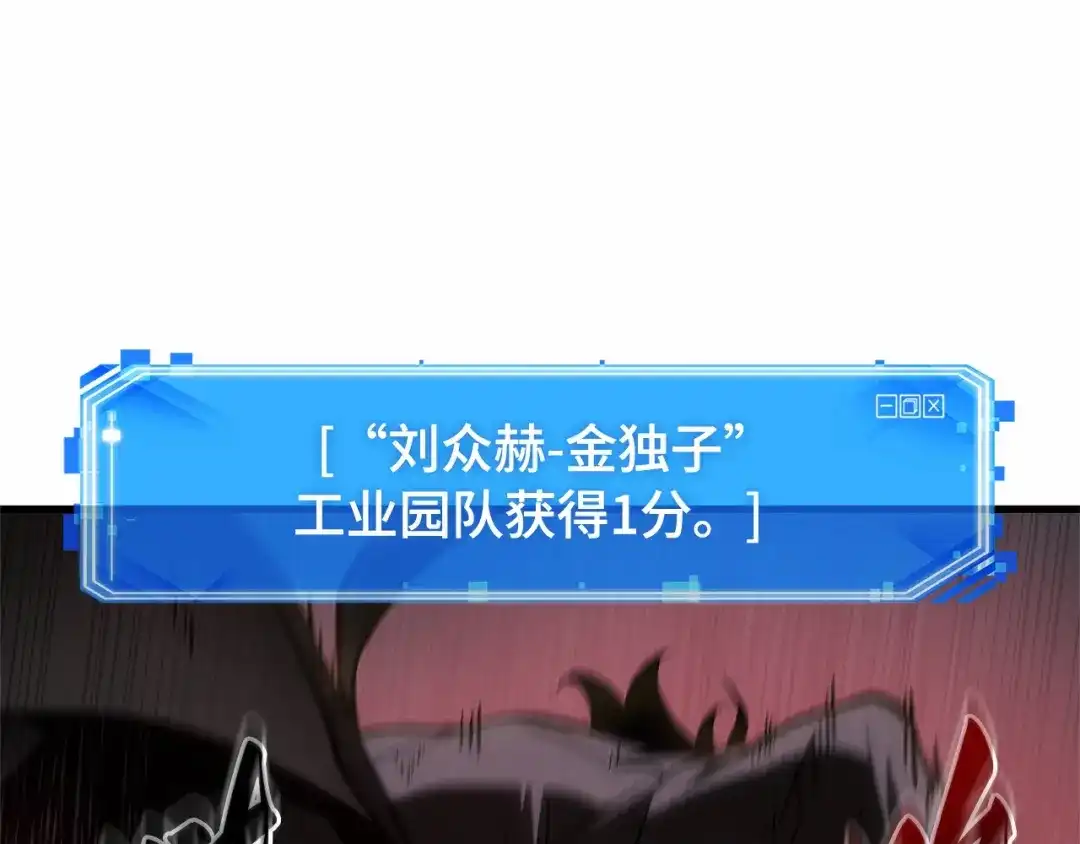全知读者视角 295 最擅长的事（5） 第70页