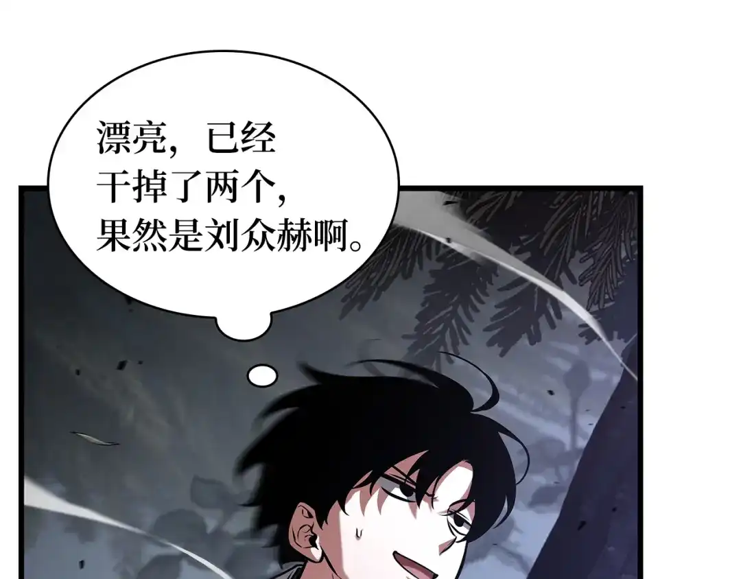 全知读者视角 295 最擅长的事（5） 第151页