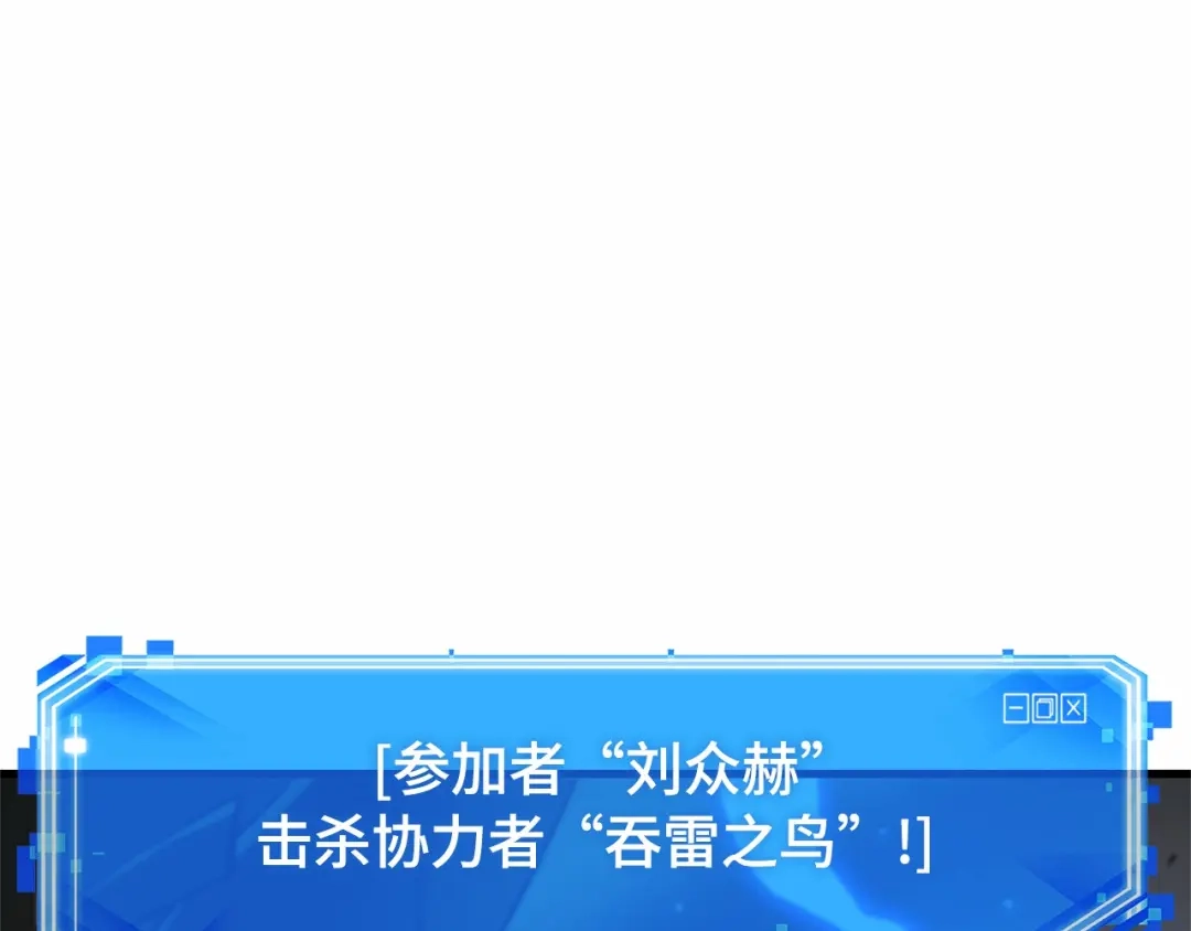 全知读者视角 295 最擅长的事（5） 第60页
