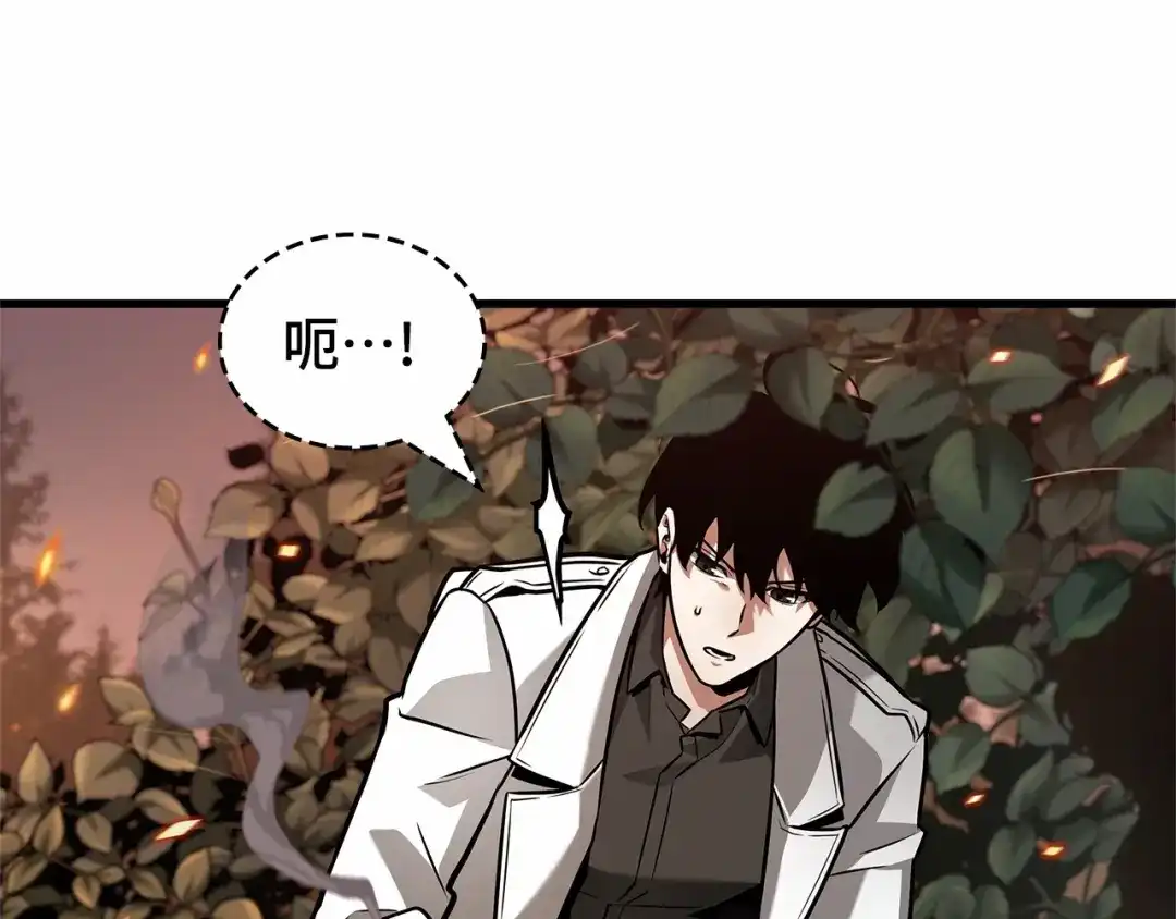 全知读者视角 295 最擅长的事（5） 第23页