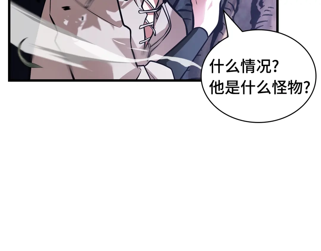 全知读者视角 295 最擅长的事（5） 第153页