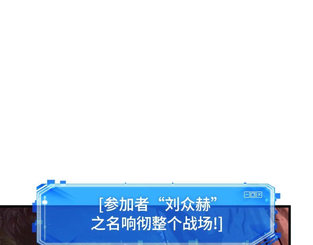 全知读者视角 296 最擅长的事（6） 第126页