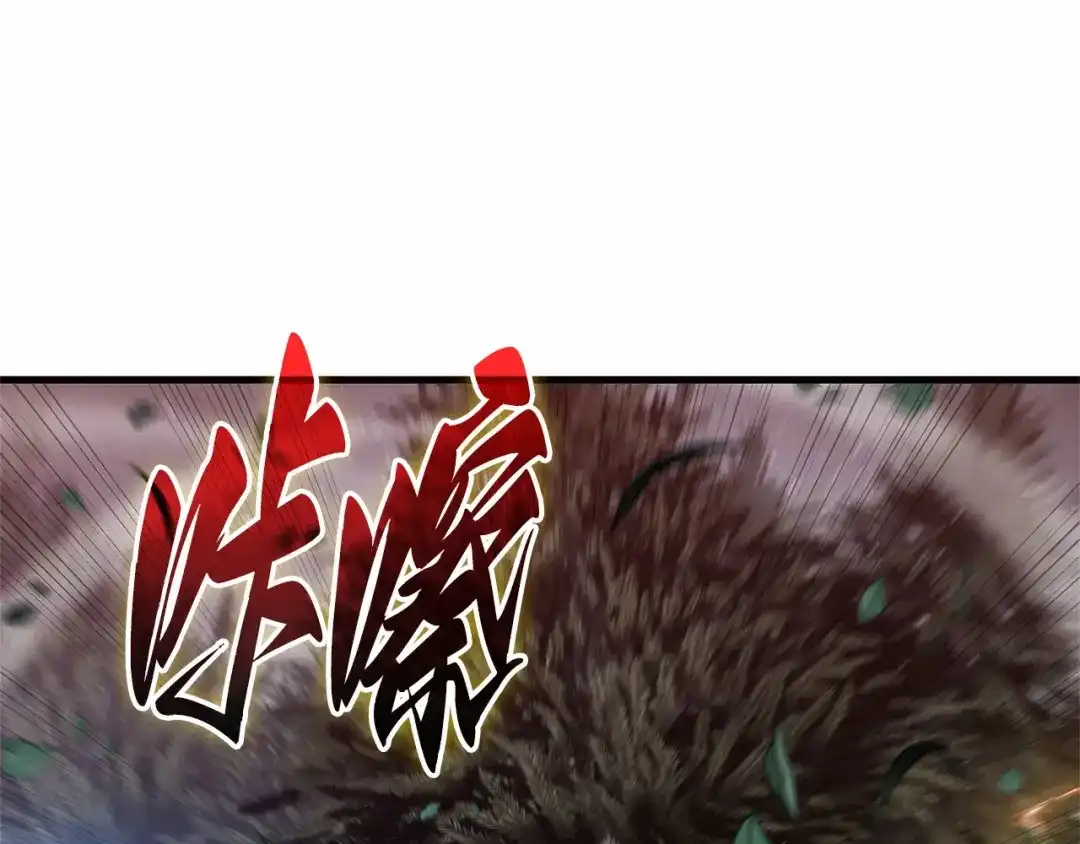 全知读者视角 296 最擅长的事（6） 第172页