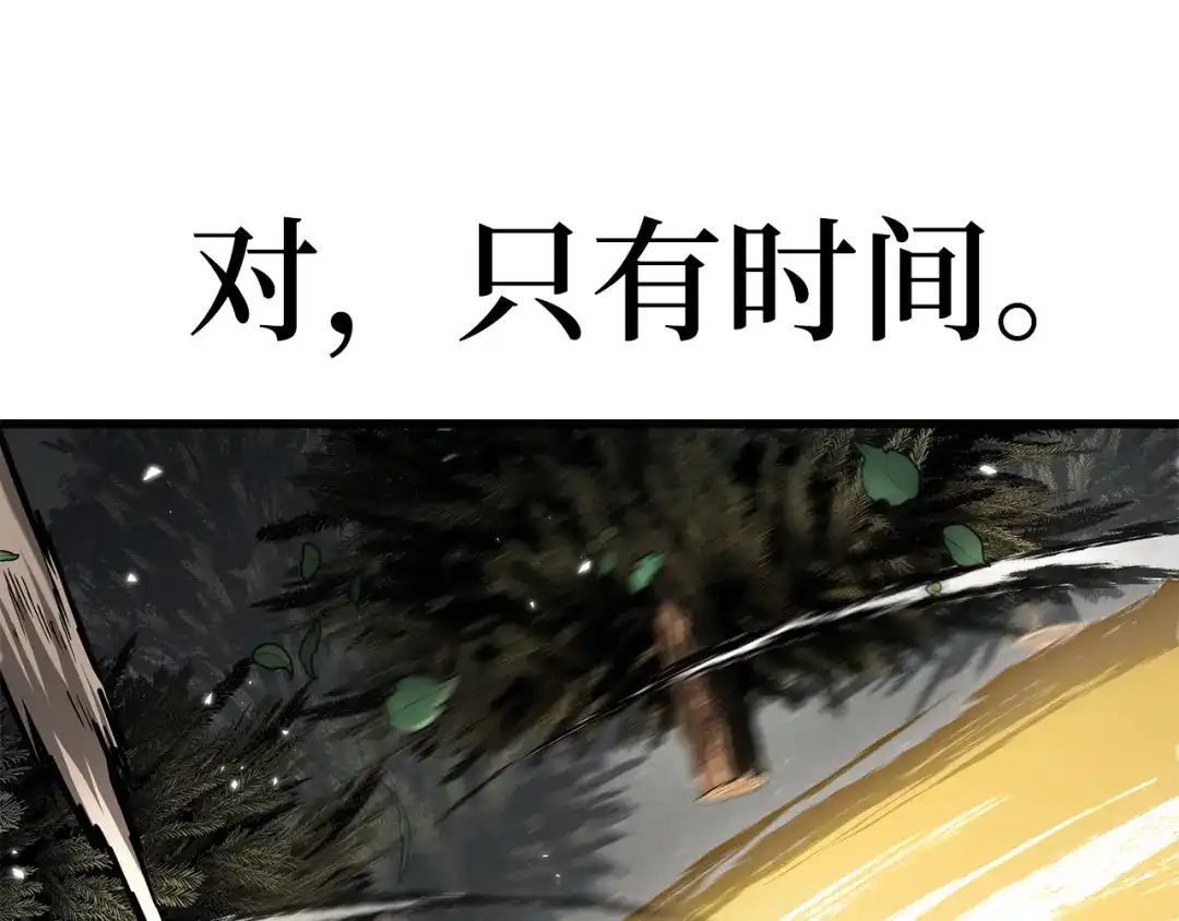 全知读者视角 296 最擅长的事（6） 第183页