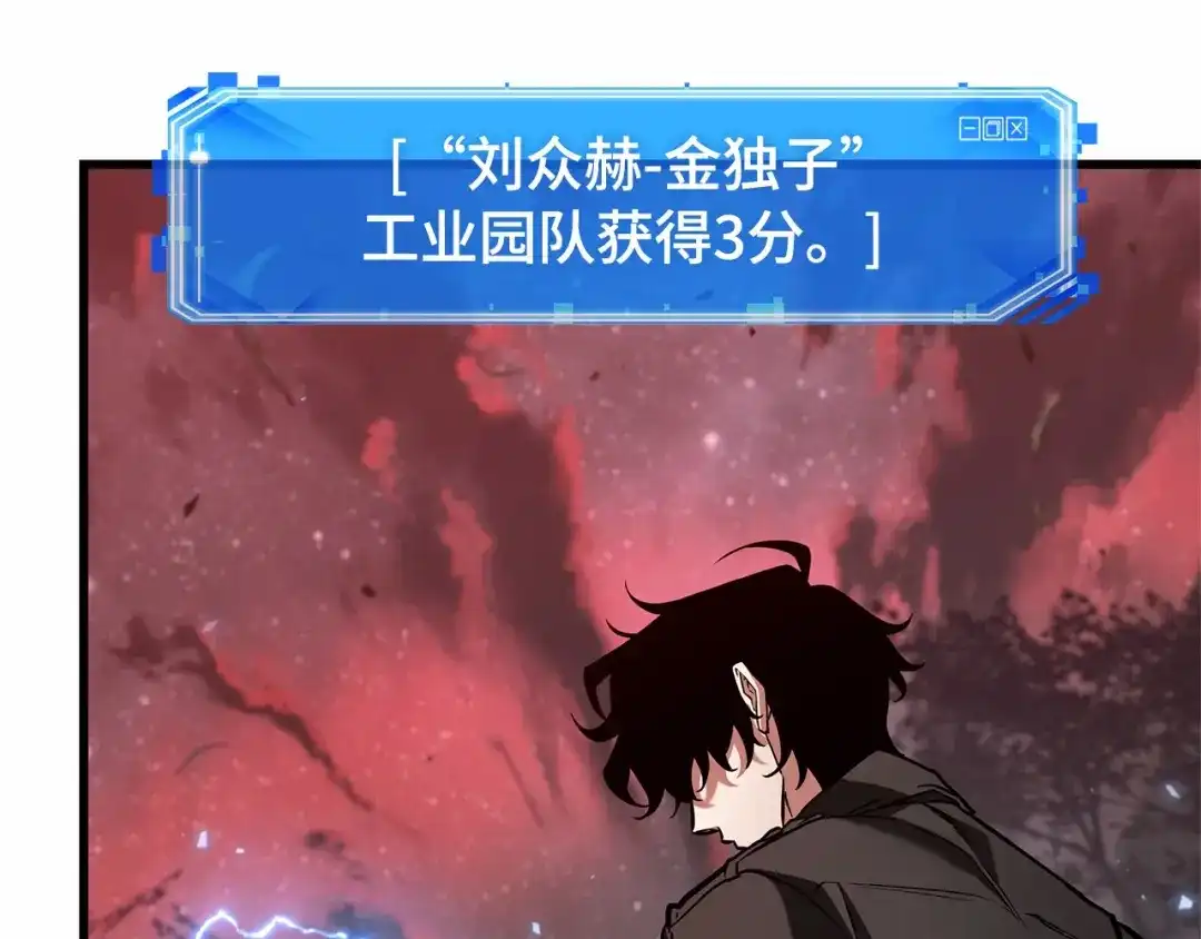 全知读者视角 296 最擅长的事（6） 第129页
